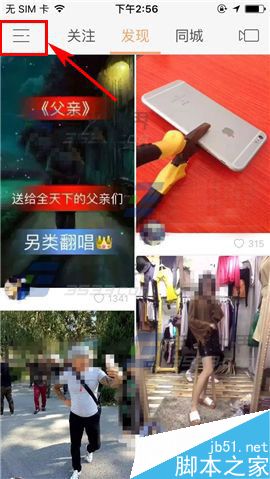 快手app在哪里删除本地作品?本地作品删除方法