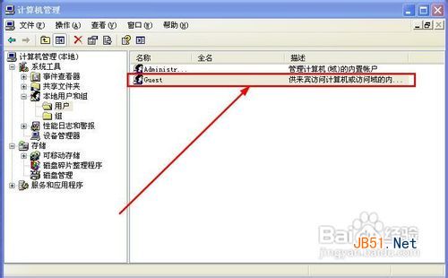 windows无法打开添加打印机解决方法