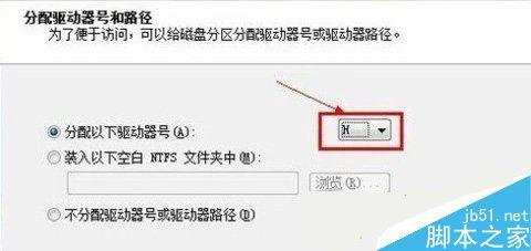 win7增加磁盘分区教学 利用磁盘管理增加分区