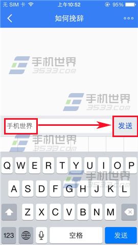 彩社怎么私聊？彩社发私信方法