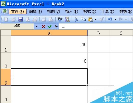 EXCEL数字怎么相除?excel数字相除方法介绍