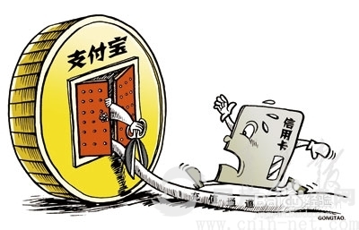 支付宝怎么透支消费？支付宝信用卡透支消费方法图解