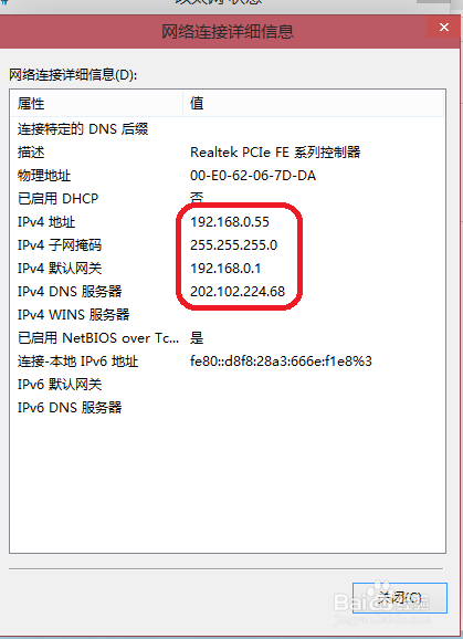 win10怎么设置ip地址?win10配置静态IP地址