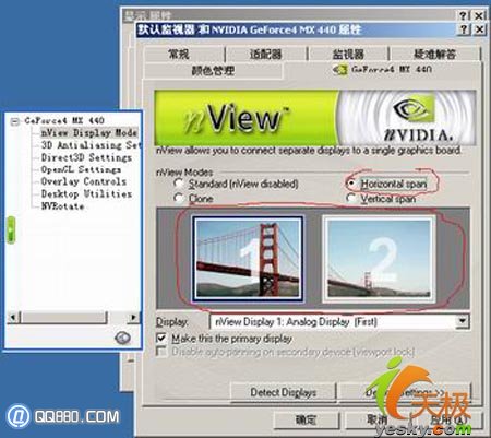 一台电脑两个显示器的连接方法(双屏显示)