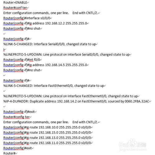Cisco路由配置教程 Cisco路由器静态路由与默认路由的配置方法图解