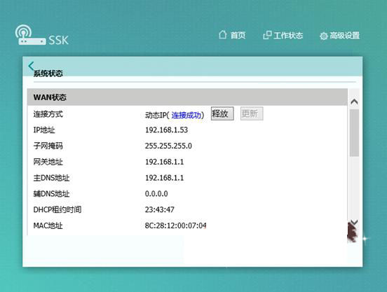 潮wifi如何设置 快速安装设置潮wifi教程