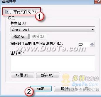 windows7开家庭组与其他版本系统共享文件失败的解决方法