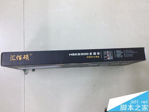 汇佰硕HSK8300有线键盘怎么样?