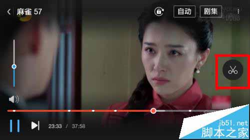 优酷视频怎么截GIF动图?