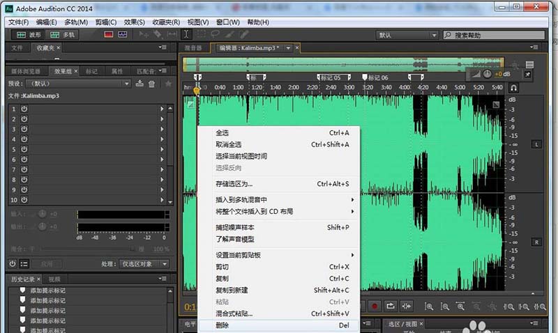 Au怎么添加提示标记? Au避免因时间轴改变而出错的技巧
