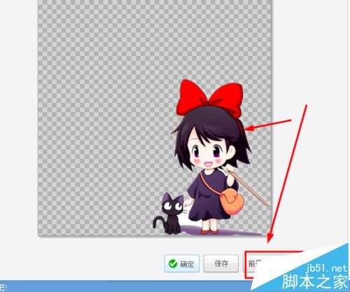 美图秀秀怎么给图片添加重影效果?