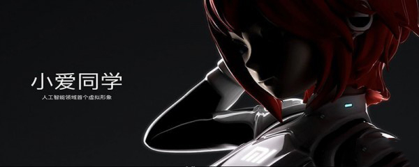 小米平板4小爱怎么控制普通灯