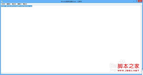 如何重设windows8系统主题颜色/计算机名字等等