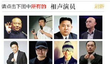 12306验证码图片刷新不出来怎么办 12306验证码刷新频率太快解决办法