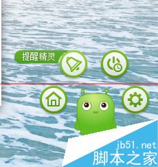 360安全卫士中的安仔小精灵怎么领取使用？