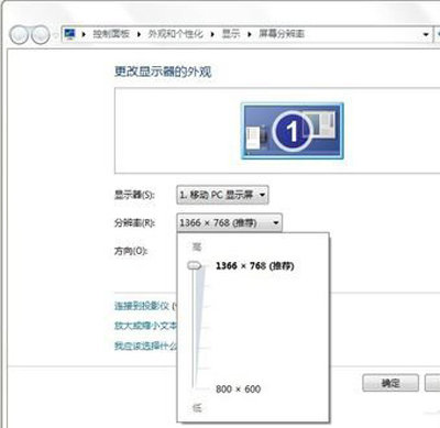 Win10专业版分辨率超出工作频率范围黑屏怎么办