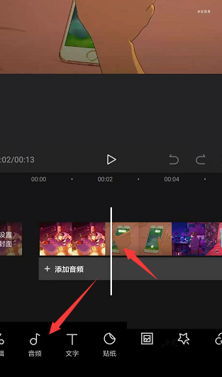 剪映app中将本地音乐设置为视频背景音乐的操作流程