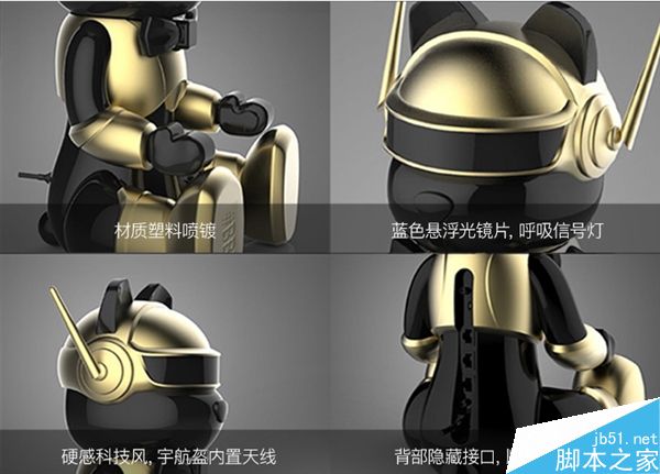 小熊路由器已在京东商城开启预约:首发价888元