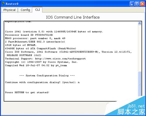 Cisco思科交换机怎么初始化?