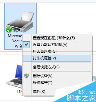 怎么设置淘宝快递单连打纸张大小？