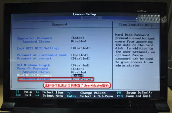 Lenovo SMB 笔记本如何设置BIOS密码(三种不同的设置界面)