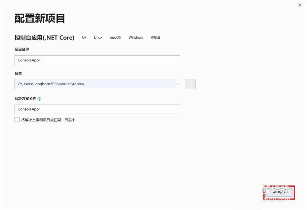 VS2019怎么安装使用? VS2019下载安装配置详细图文教程
