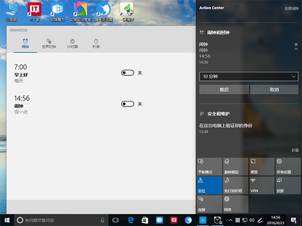 win10一周年14328快速版更新内容与修复内容全面汇总