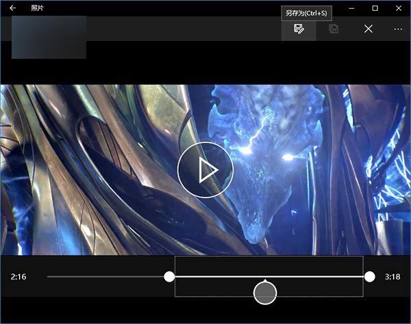 Win10正式版和预览版的照片应用可查看和剪辑视频(已测试)