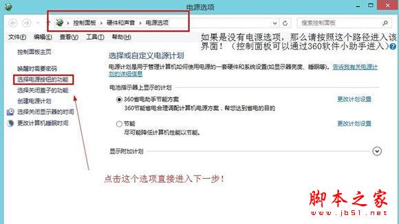 win10，win8，win7你所不知道的系统启动秘密