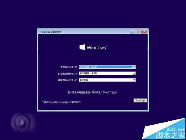 Win10系统无法启动该怎么一键修复?