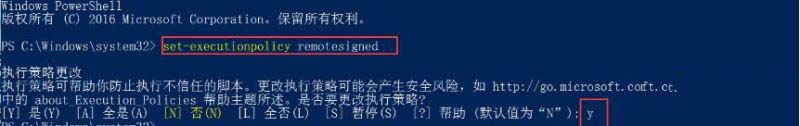 win10怎么用powershell执行ps1文件?
