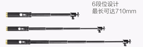 小米推出蓝牙自拍杆 适用小蚁运动相机和蓝牙4.0的手机