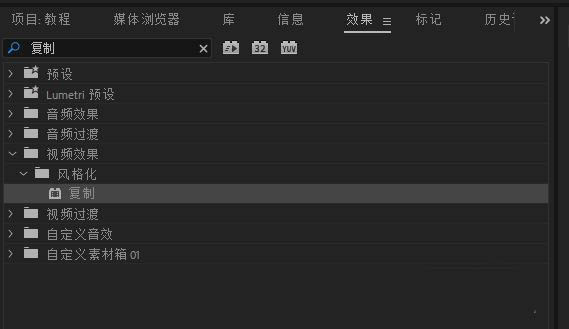 premiere怎么做九宫格效果? pr九宫格视频的实现方法