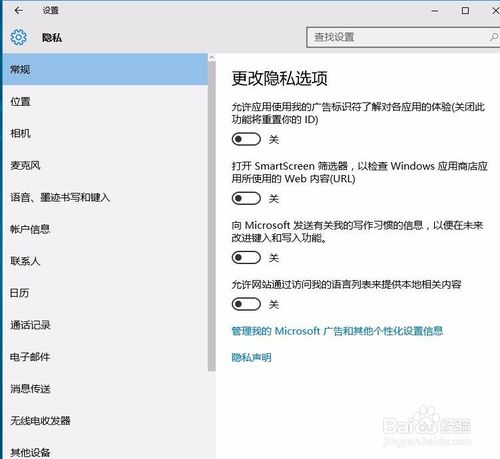 Win10系统下Cortana小娜怎么关闭/卸载？win10彻底关闭Cortana小娜服务图解