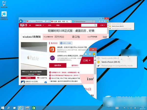 win10 9879新特性有哪些？win10预览版9879更新内容