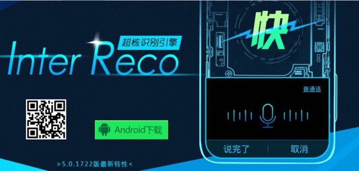 哪个更好用？搜狗/讯飞/百度三款手机输入法全面对比评测