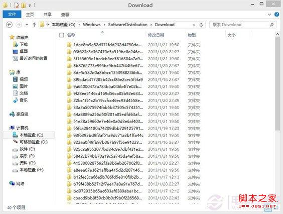 win8中应用只是挂起进度条一点也不动无法安装怎么办