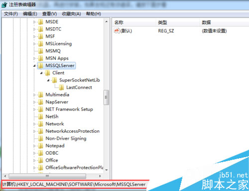 安装SQL server 提示重新启动计算机失败怎么解决？