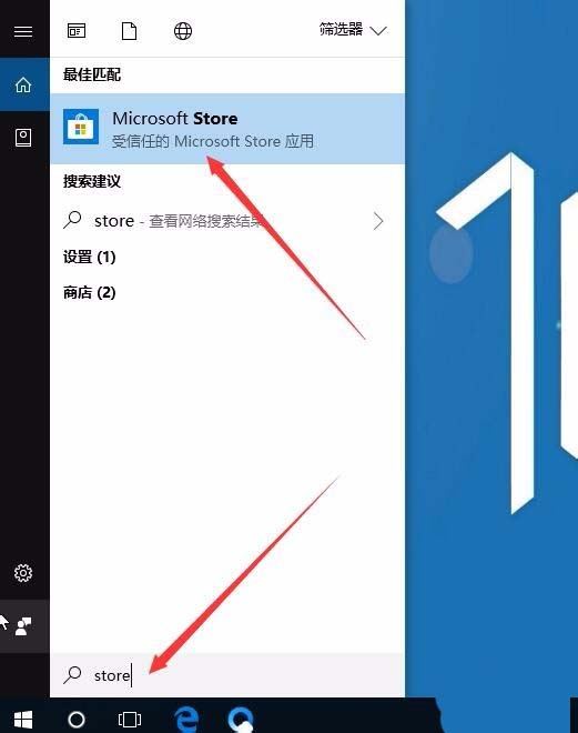 Win10应用商店怎么关闭免密支付?