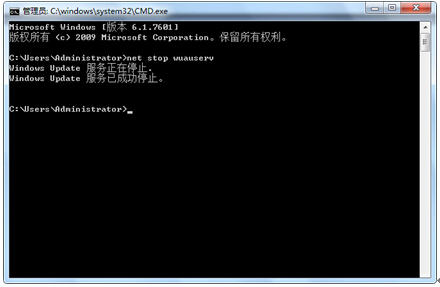 Win7旗舰版报错0x000006d18问题的解决方法