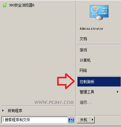 IE11怎么降级到IE10解决升级IE11之后的兼容性问题