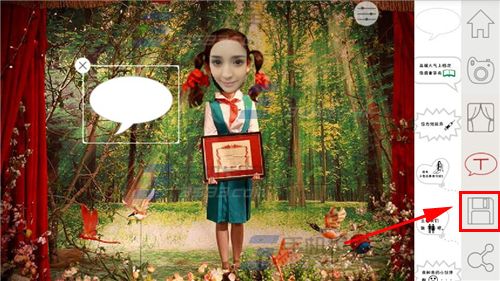 tedo特逗里的换脸怎么玩?特逗换脸使用