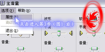 fraps怎么用？fraps英文版录像中文使用图文教程