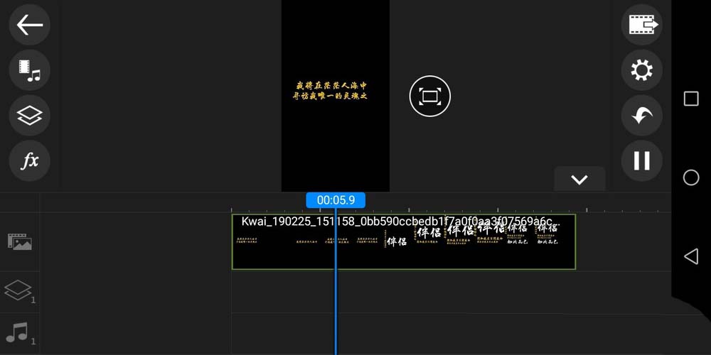 威力导演怎么给视频制作彩色边缘的文字字幕?