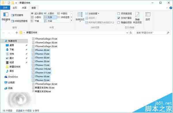 Win10怎么批量重命名文件? win10文件夹重命名的教程