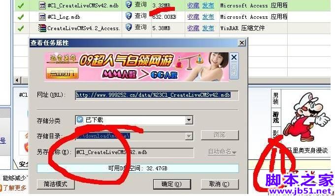 对中国书画联盟以及站长网站的友情检测(图文)