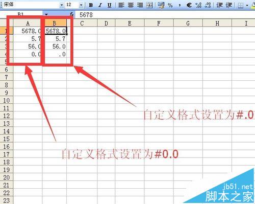 excel怎么自定义格式的常用代码?
