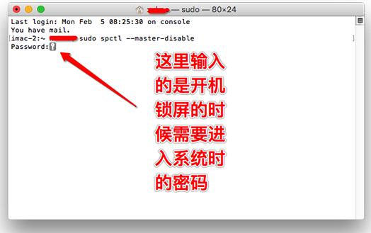 macOS 10.13允许任何来源没有了怎么办？macOS 10.13允许任何来源没了开启步骤