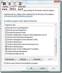 设置和使用Windows Vista中的Windows会议室