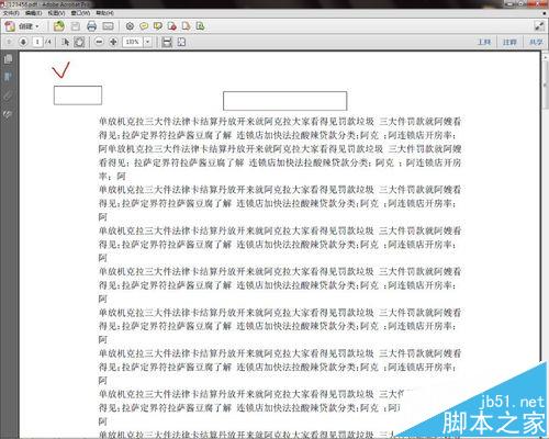 Pdf文档怎么添加超链接? Pdf添加另一个文件超链接的教程